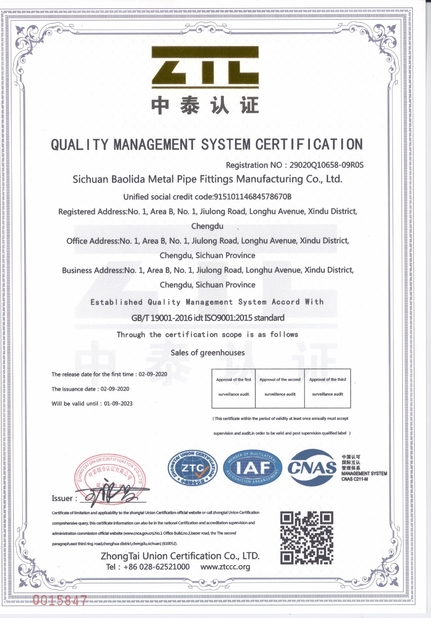 Китай Sichuan Baolida Metal Pipe Fittings Manufacturing Co., Ltd. Сертификаты